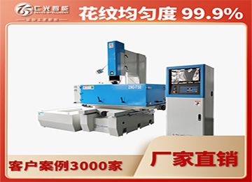 火花機(jī)可以運(yùn)用到哪些行業(yè)，有什么作用？—仁光智能