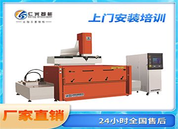火花機(jī)放電模具光潔度標(biāo)準(zhǔn)是什么？—仁光智能