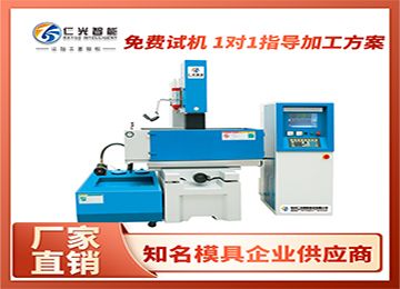 自動火花機生產廠家哪家性價比高？—仁光智能