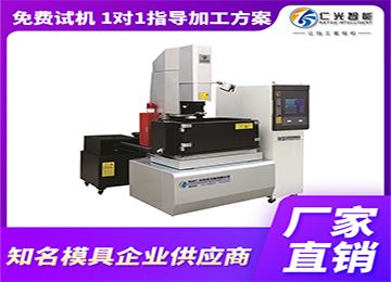 如何使用火花機(jī)加工精度，怎么調(diào)參數(shù)？—仁光智能