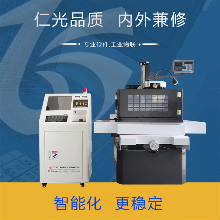 小型線(xiàn)切割機(jī)床
