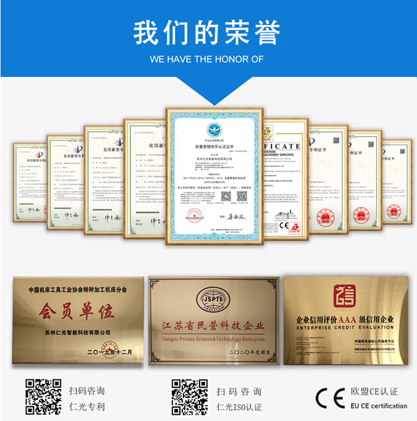 火花機與cnc數控機床的區別